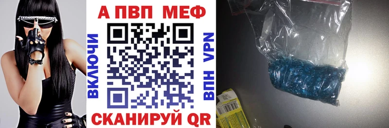 Купить закладку Ладушкин Alpha-PVP  МЕФ  Гашиш  АМФ  КОКАИН 