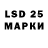 Codein напиток Lean (лин) marshal