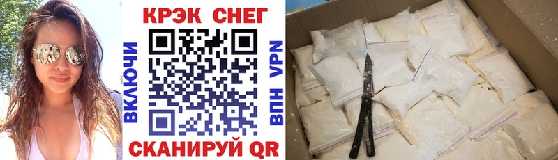 Cocaine Эквадор  Ладушкин 