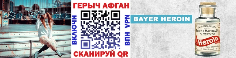 Героин белый  цены   Ладушкин 