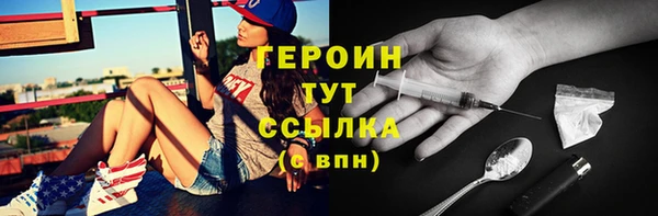 шишки Балахна