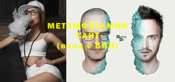 спайс Балабаново
