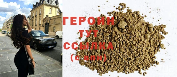марихуана Покров