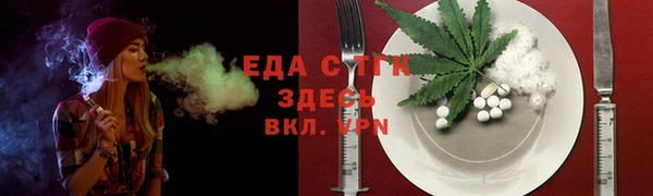 молекула духа Покровск