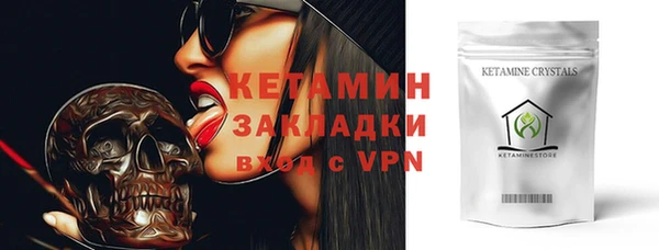 спайс Балабаново