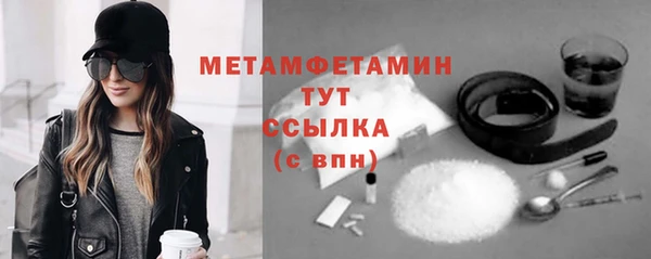 спайс Балабаново