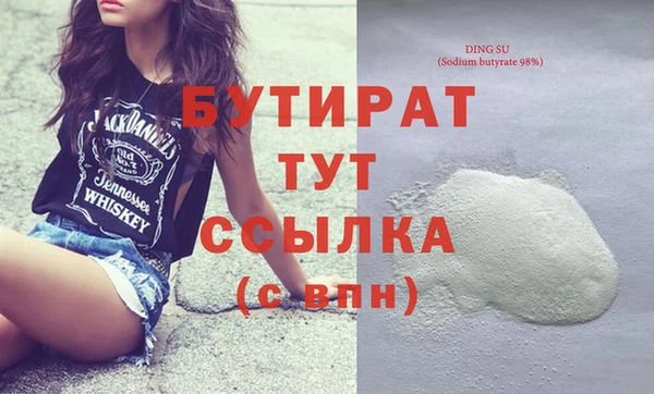 шишки Балахна