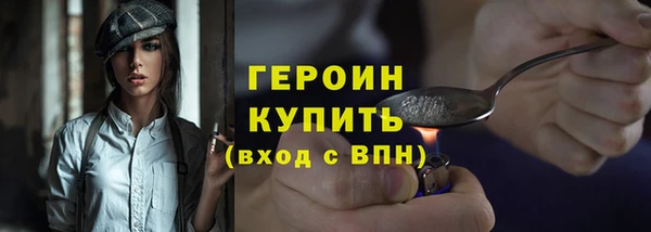 спайс Балабаново