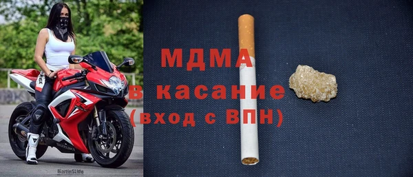 спайс Балабаново