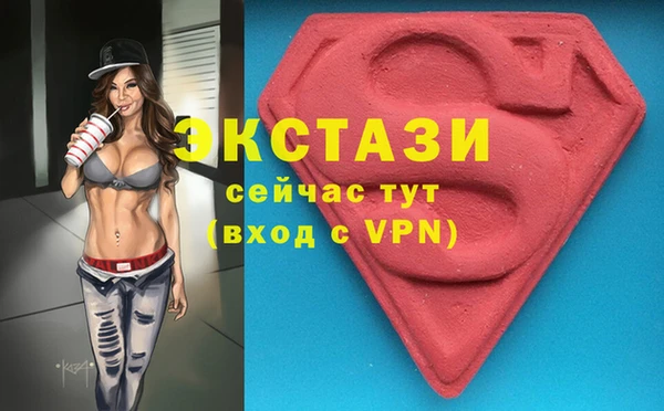 спайс Балабаново