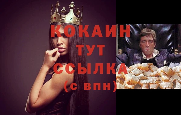 спайс Балабаново