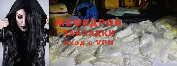 спайс Балабаново
