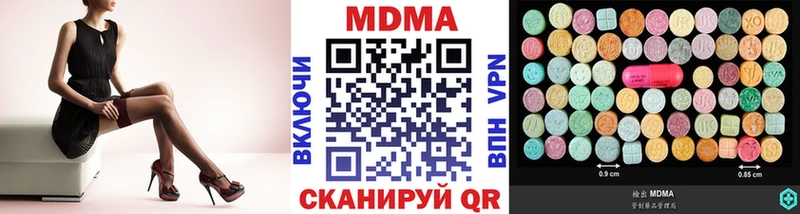 MDMA crystal  Ладушкин 