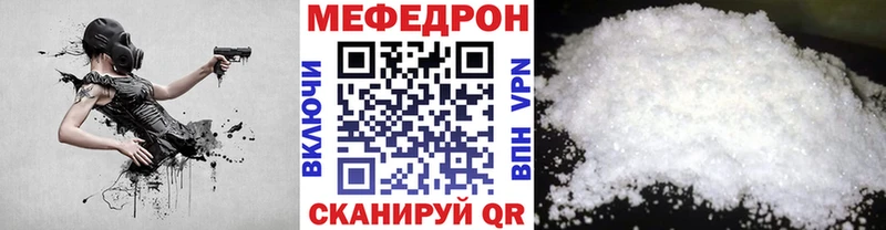 кракен маркетплейс  даркнет официальный сайт  МЯУ-МЯУ VHQ  Ладушкин 