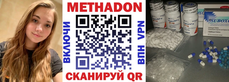 Метадон мёд  блэк спрут маркетплейс  Ладушкин 