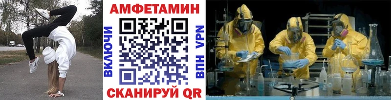 дарк нет наркотические препараты  Ладушкин  МЕТАМФЕТАМИН пудра 