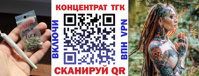 Дистиллят ТГК THC oil  Ладушкин 